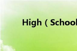 High（School DxD小說第六卷）
